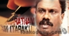 මිනිසෙකුගේ අකුරු ප්‍රබලතම වන්නේ කොතැනදීද ? මම සිතමි.