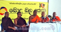 රටේ ව්‍යාපාර සිංහලයන්ට පමණයි,බොදු බලේ අලුත් සටනකට අර අදී