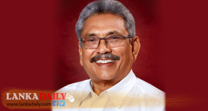 ජනපති විසින් අති විශේෂ ගැසට් නිවේදනයක් නිකුත් කරයි !