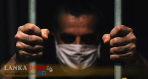 'සිරකරුවන්ද මනුෂ්‍යයන්' යන වැකියට පණදෙමින් ආණ්ඩුව ගත් අලුත්ම තීරණය !