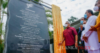 දකුණු ආසියාවේ විශාලතම ටයර් සහ රේඩියර් ටයර් නිෂ්පාදන කර්මාන්තශාලාව විවෘත වේ   