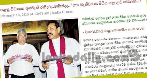 ‍රනිල්-මහින්ද ගල උඩ සටන. දේශපාලන අනාථයන්ගේ හීන