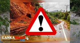 නායයෑම් පූර්ව අනතුරු ඇඟවීමේ නිවේදනයක්