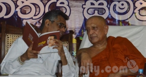 කේ.පී සමග කරපු රත්තරන් ගණදෙනුව හෙළිකරන්න (video)