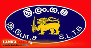 ඔන්ලයින් ආසන වෙන් කිරීමේ සේවාවෙන් රු.කෝටි තුනහමාරක ආදායමක්