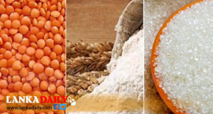 තවත් අතවශ්‍ය වියළි ආහාර ද්‍රව්‍ය කිහිපයක මිළ පහළට