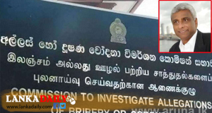 තෙල් වලින් පාඩු කරලා ධම්මික රණතුංග අත්අඩංගුවට   