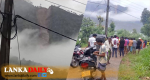 තවත් නායයෑමක්