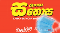 ස.තො.ස. ආයතනයෙන් මාක්ස් මිළදී ගන්නාවිට රු.1 ක් මහපොළට