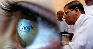 මෛත්‍රී දිනුවොත් අැති තරම් ඉන්ටනෙට්