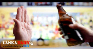 ලෝක අමද්‍යප දිනය අදට (03) යෙදී තිබේ
