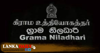 අස්වැසුම බෙදන්න කවුරුත් නෑ