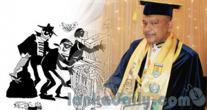 රනිල් පත්කළ හොරු අල්ලන කමි‍ටුවට හොරාගේ අම්මාත් !