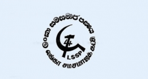 ලංකා සමසමාජ පක්ෂයේ සහාය ජනාධිපතිට