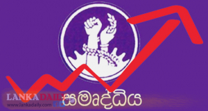 සමෘද්ධි දීමනාව ඉහළට. පොඩි මිනිහා ගැන හිතන ආණ්ඩුවක්
