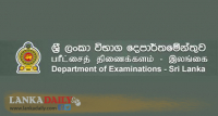 ස.පෙළ විභාගයට පෙනී සිටින වෛරසය ආසාදනය වූ අයැදුම්කරුවන්ට විශේෂ මධ්‍යස්ථාන 25ක්   