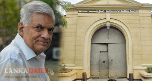 වැලිකඩ බන්ධනාගාර ඉඩමත් රනිල්ගේ පරම්පරාවටලු අයිති. මොකක් ද ඒ ඉතිහාසය..?    