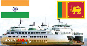 ඉන්දියාව සහ කන්කසන්තුරෙයි අතර මගී නැව් සේවාව අද සිට යලි ඇරඹේ