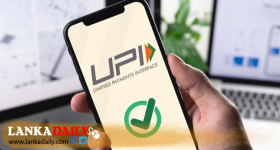 ඩිජිටල් ගෙවීම් ක්‍රමවේදය හෙවත් UPI අද සිට ඇරඹේ