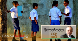 අධ්‍යාපන පරිවර්තනයක් උදෙසා පුරවැසි සහභාගිත්වය - සාගල රත්නායක