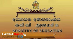 තවමත් පෙළ පොත්, නිල ඇඳුම් ලැබුණේ නැතිනම් වහාම අමතන්න