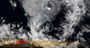 ඉදිරි දින ගැන කාලගුණ විද්‍යා දෙපාර්තමේන්තුවෙන්  නිවේදනයක්