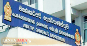 මහජන ධනය කොල්ල කෑ හොරු 400 ක් නිදැල්ලේ   