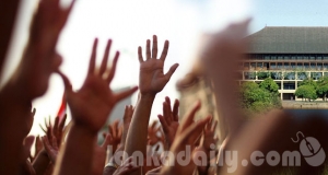 ජඩ බලයට එරෙහිව ජන බලය 27දා පාර්ලිමේන්තු පාරට