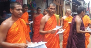 ශ‍්‍රී ලංකා බෞද්ධ හා පාලි විශ්වවිද්‍යාලයේ ශිෂ්‍යයන් ගම දැනුවත් කිරීමේ වැඩසටහනක