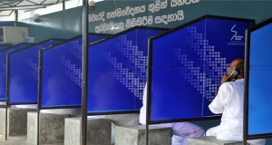 බන්ධනාගාර රැඳැවියන්ට දැන් හෙලෝ කියන්න ලේසියි
