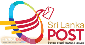 තැපෑල අත්‍යාවශ්‍ය සේවයක් කරයි