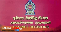 නිවාස මූල්‍යාධාර හිමිවන පිරිස මෙන්න