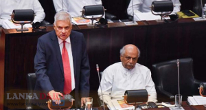 ජනපති බලය බෙදන්න කළ ඇරයුමට පාර්ලිමේන්තුව එකඟවෙයි.
