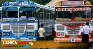 පෞද්ගලික බස් හිමියන්ගෙන් අනතුරු ඇගවීමක් !
