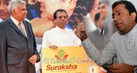 සුරක්ෂා රක්ෂණයෙනුත් යටිමඩි ගැහිල්ලක්