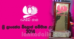 වචනයේ පරිසමාප්ත අර්ථයෙන් ම අද ආශ්චර්යමත් දිනයකි!!!