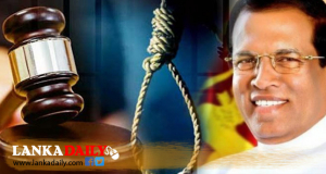 මරණ දඬුවම පිළිබදව මෛත්‍රීගේ තීරණයට එරෙහි පෙත්සම් සලකා බැලීම දීර්ඝ කෙරේ   