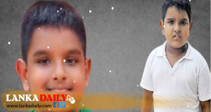 සැත්කමට සිහි නැති කළ 9 හැවිරිදි දරුවා සිහි නොලබාම මිය යයි
