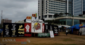 ආපු වැඩේ ඉවර නෑ : පෙරටුගාමීන් දිගටම ගෝල්ෆේස් !