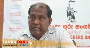 පාසල් වේලාව දීර්ඝ කිරීම සම්බන්ධයෙන් ගුරු - විදුහල්පති වෘත්තිය සමිතියෙන් දැඩි විරෝධය