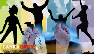 කොවිඩ් මරණ තහවුරු කරන්නේ දෛවයද ? ආණ්ඩුවද ? ඔබද ?