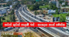 මාර්ග තදබදයට තිත තැබීමට තවත් නව ගුවන් පාලම් 4කට කැබිනට් අනුමැතිය !
