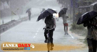 අදත් හවසට තද වැසි