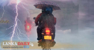 වැසි හෝ ගිගුරුම් සහිත වැසි ඇතිවිය හැකියි