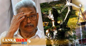 සුනිල් රත්නායකට ජනපති සමාව දීම ගැන ගෝඨාට නොතීසි !