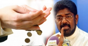 මහ බැංකුවේ බොරුව හෙළිවෙයි