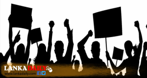 ජපුර මහා ශිෂ්‍ය සංගමය විරෝධතාවයක