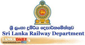 ස්ථානාධිපතිවරු වර්ජනයෙන් දුම්රිය දෙපාර්තමේන්තුව මිලියන 8ක් පාඩු ලබයි