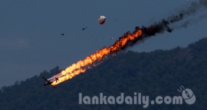 ඉන්දුනීසියා ගුවන් යානා දෙකක් එකිනෙක ගැටෙයි