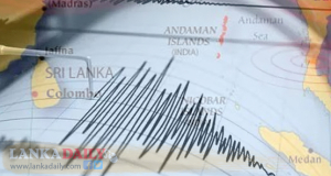 කොළඹ හෙල්ලුනොත් සමතලා වෙන බිල්ඩින් !